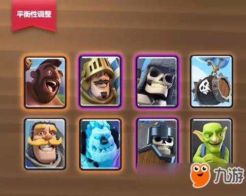 皇室战争战令最新爆料,神秘英雄登场，战力升级！